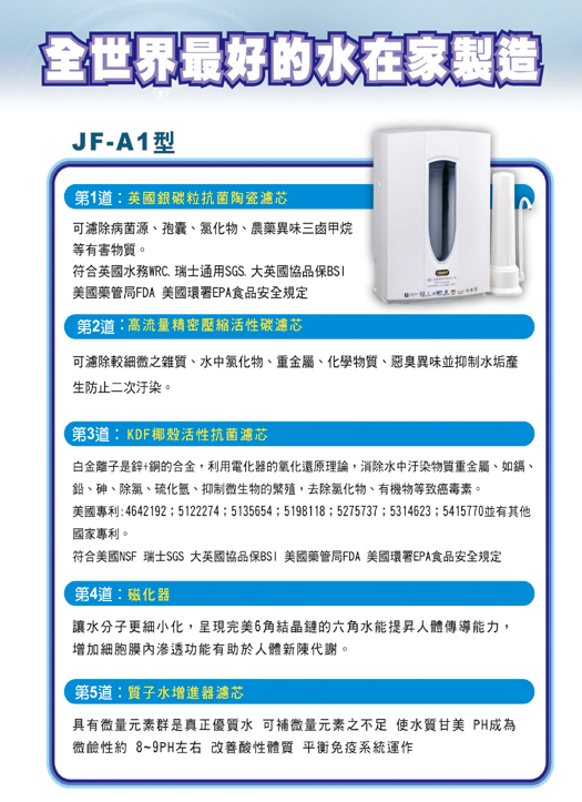 成睿峰實業內容圖片