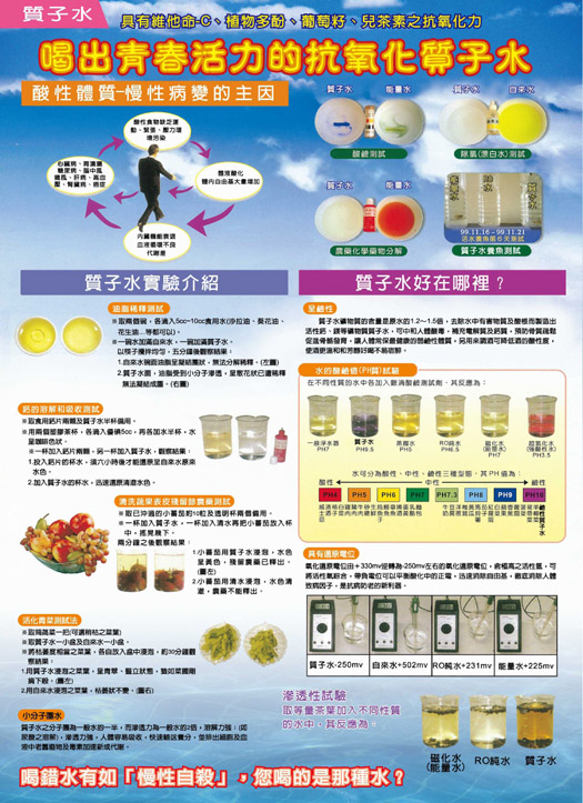 成睿峰實業內容圖片