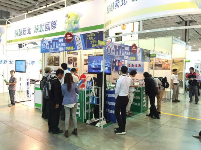 成睿峰實業內容圖片