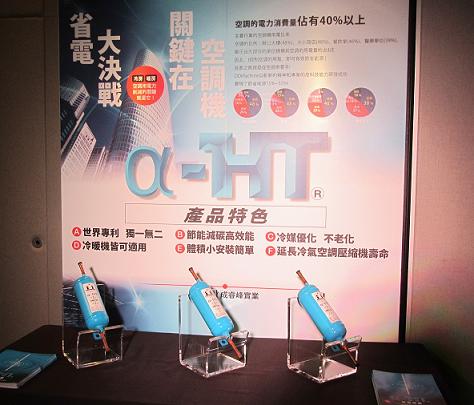 成睿峰實業內容圖片