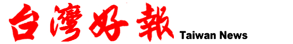 成睿峰實業內容圖片
