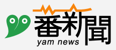 成睿峰實業內容圖片