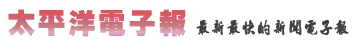 成睿峰實業內容圖片