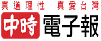 成睿峰實業內容圖片